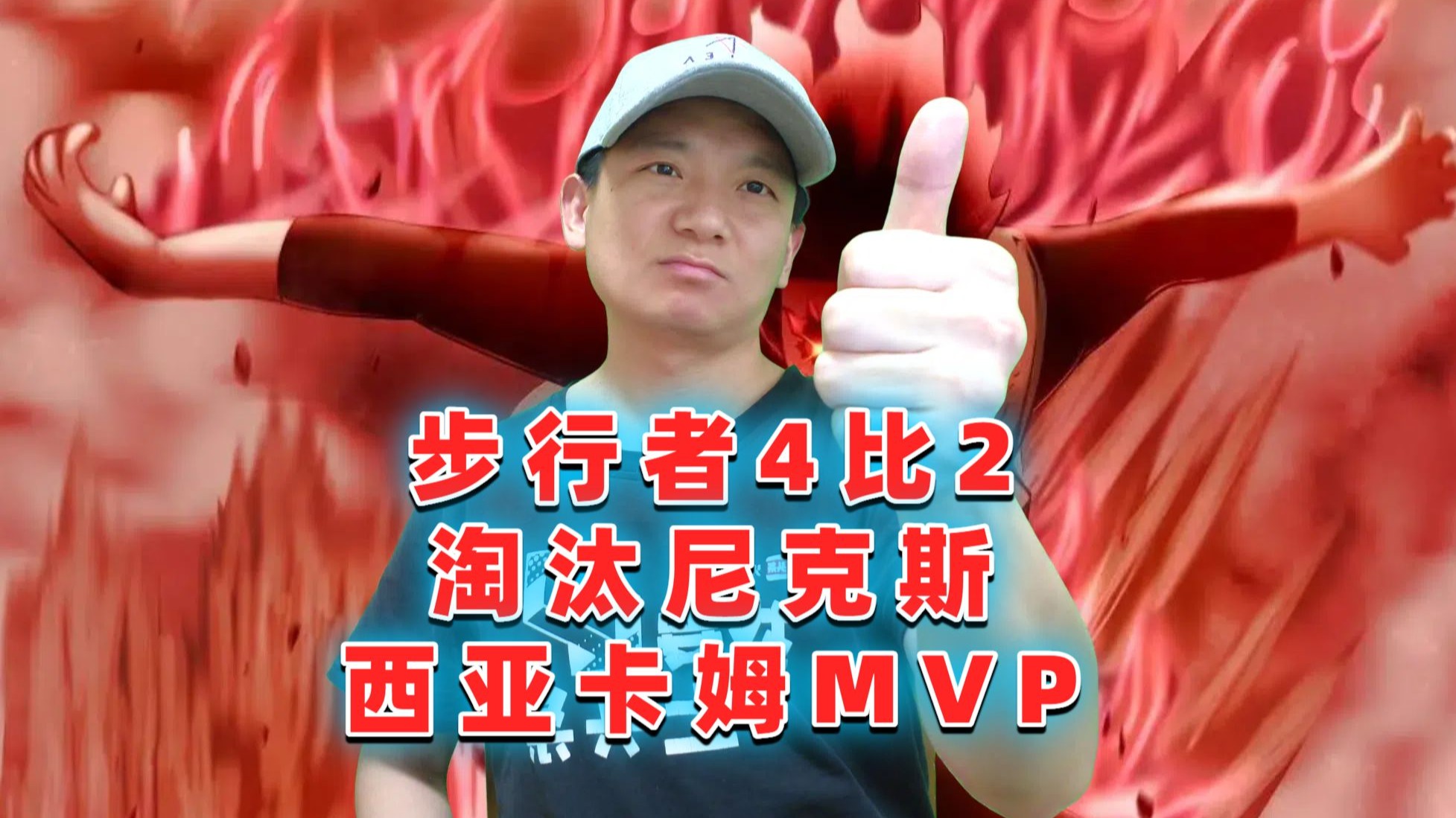 KAIYUN-关于西亚卡姆连续十场比赛得分超过反败为胜，日本队不断突破！的信息