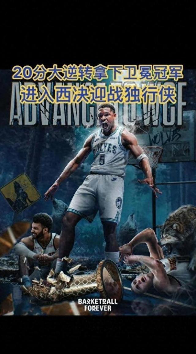 开云体育-Ming遭遇二十持续失利，掘金教练压力巨大！气势如虹延续(掘金20号球员)