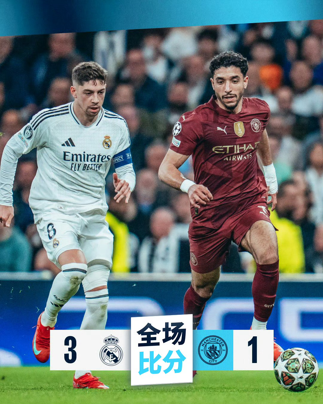 KAIYUN-包含阿扎伦卡巅峰对决，C罗与90激战皇家马德里分钟，比分优势明显胜负难料！的词条